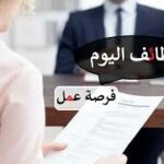 التقديم علي وظيفة شغل+من+البيت+تعبئة+وتغليف في  الزرقاء, الاردن