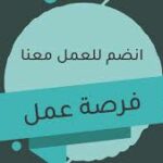 التقديم علي وظيفة وظائف+موظفين+-+وظائف+حراس+امن+براتب+5000+بدون+تأمينات في  أبها, السعودية