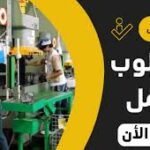 Agriculture Engineer وظيفة في  جدة, السعودية